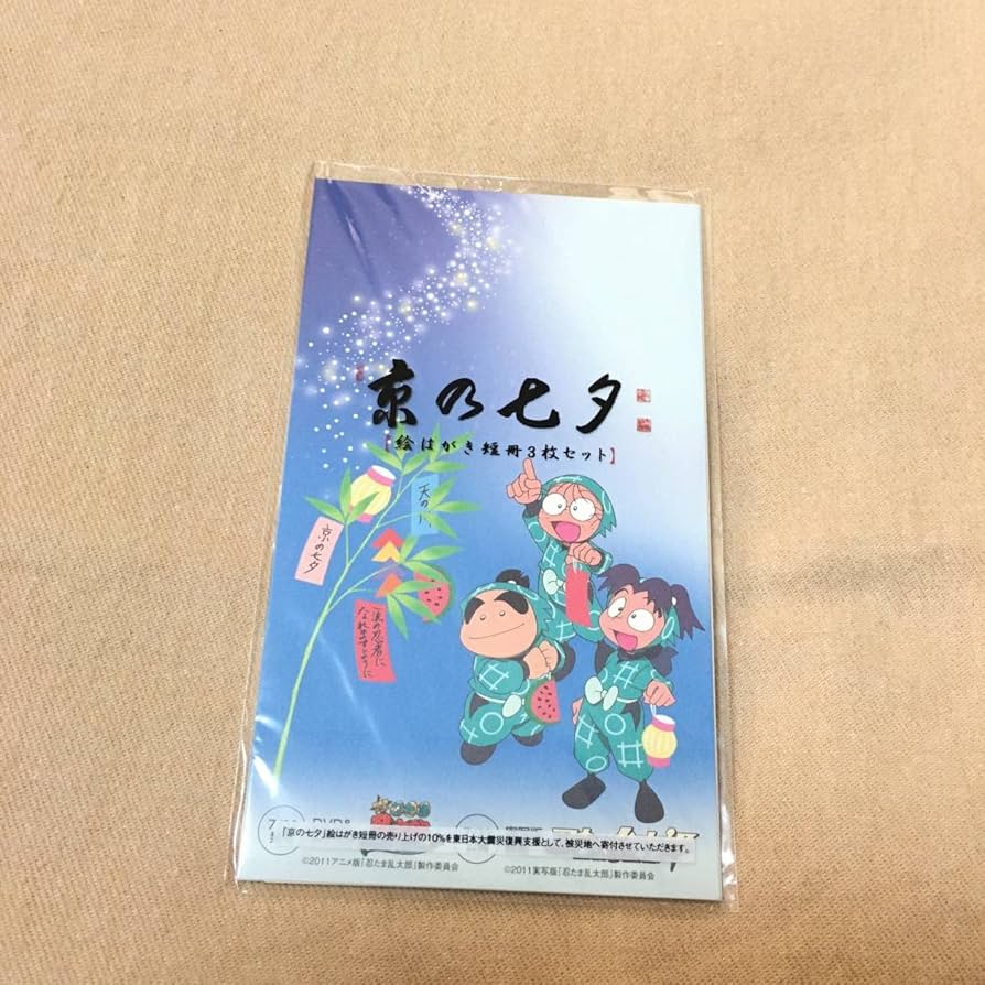 日露戦争記念の絵柄　カラー絵はがき　８枚セット Amazon | N252 戦前 古 絵葉書 絵はがき えはがき ポスト